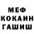 Amphetamine Розовый Crash Baster
