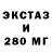 Метамфетамин Methamphetamine Fast Evik