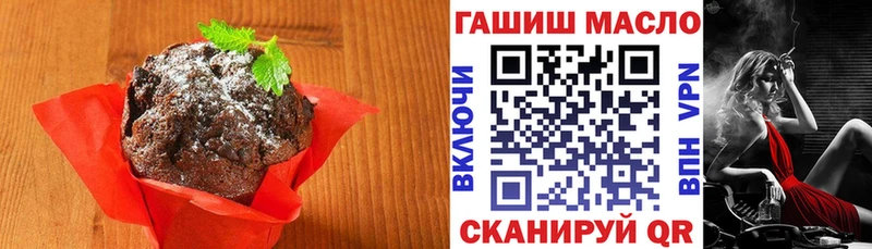 где найти наркотики  Разумное  Еда ТГК конопля 