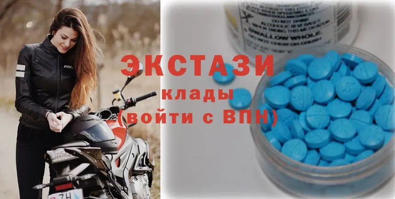 ЭКСТАЗИ MDMA  купить закладку  Разумное 