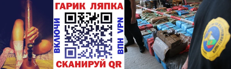 ГАШИШ гарик  Разумное 