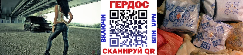 ГЕРОИН гречка  hydra tor  Разумное 