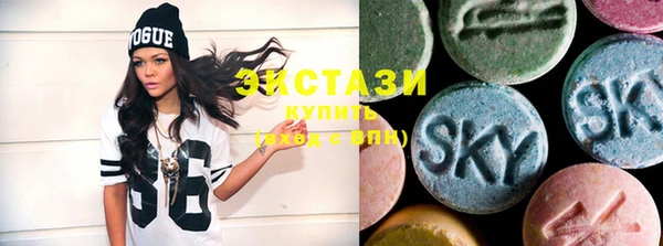 spice Новозыбков
