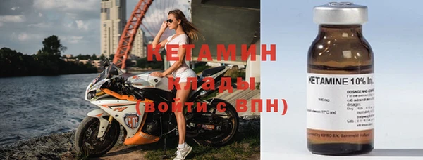 мяу мяу кристалл Новокубанск