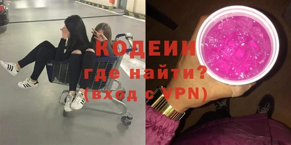 spice Новозыбков