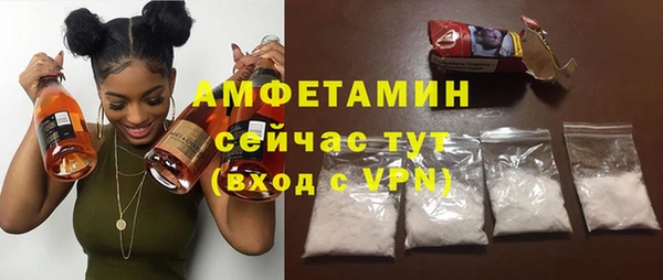 spice Новозыбков
