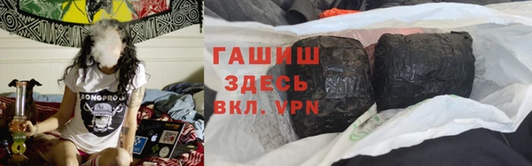 spice Новозыбков