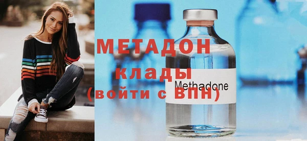 мяу мяу кристалл Новокубанск