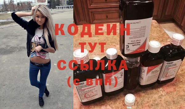 синтетический гашиш Новодвинск