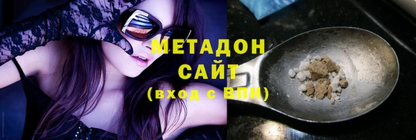 spice Новозыбков