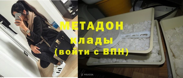 альфа пвп Няндома