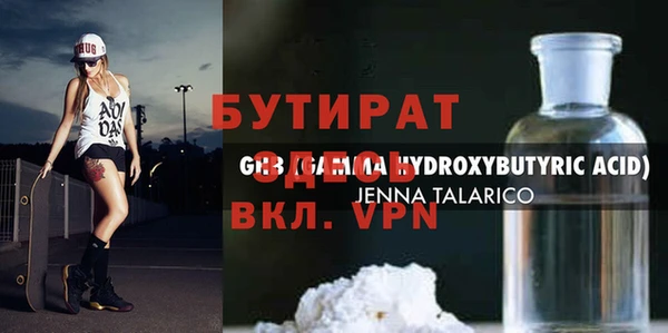 мяу мяу кристалл Новокубанск
