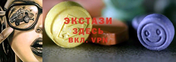 мяу мяу кристалл Новокубанск