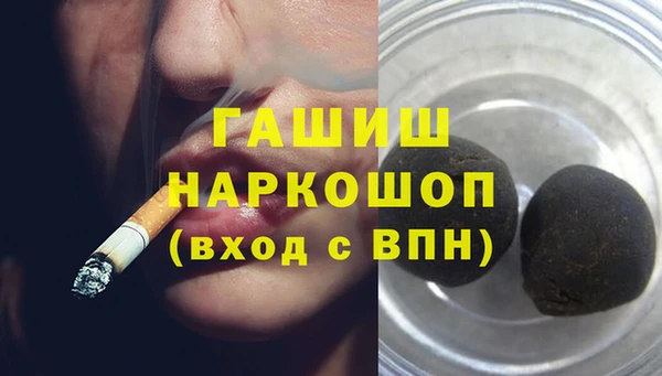 синтетический гашиш Новодвинск