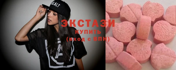 синтетический гашиш Новодвинск