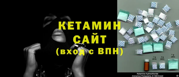 spice Новозыбков
