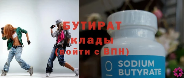 альфа пвп Няндома