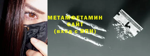 альфа пвп Няндома