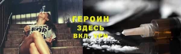 альфа пвп Няндома