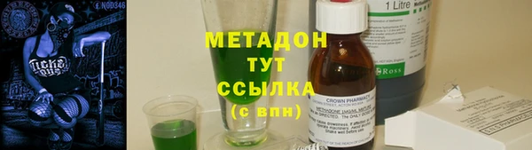 синтетический гашиш Новодвинск