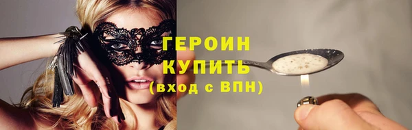 мяу мяу кристалл Билибино
