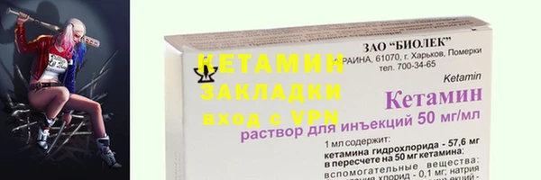 синтетический гашиш Новодвинск