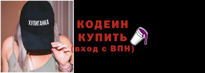 мяу мяу кристалл Новокубанск