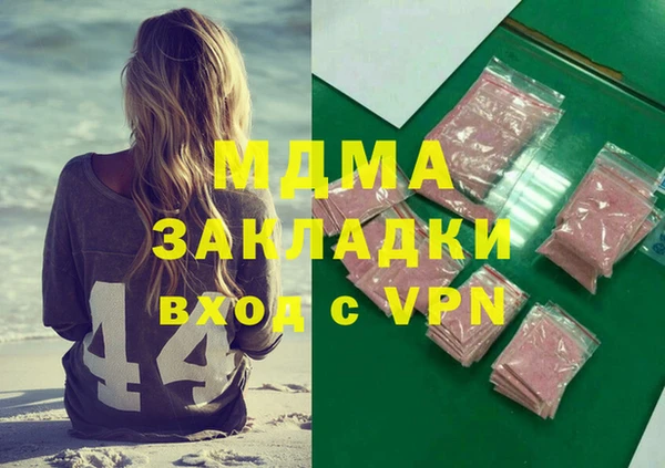 альфа пвп Няндома