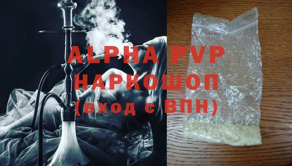 твердый Нязепетровск