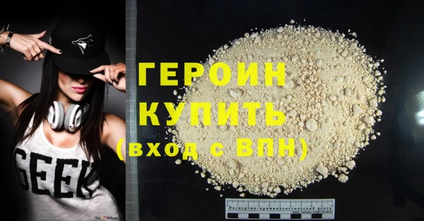 твердый Нязепетровск