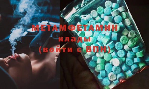 мяу мяу кристалл Новокубанск
