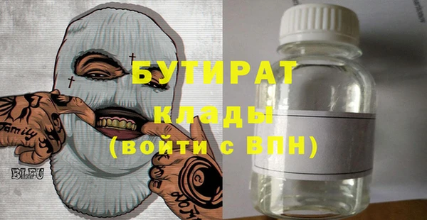 твердый Нязепетровск