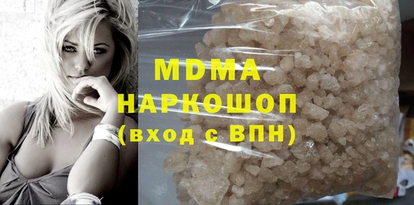 синтетический гашиш Новодвинск