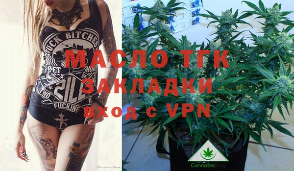 альфа пвп Няндома