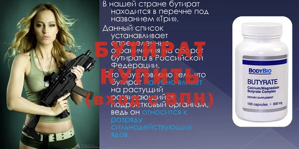синтетический гашиш Новодвинск