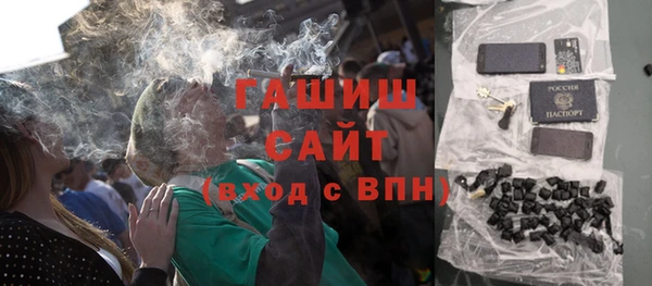 мяу мяу кристалл Новокубанск