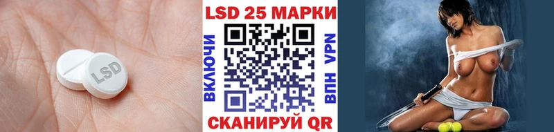 Лсд 25 экстази ecstasy  Разумное 