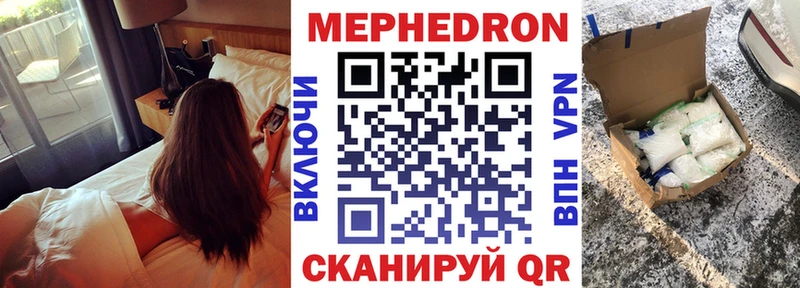 МЯУ-МЯУ мука  Разумное 