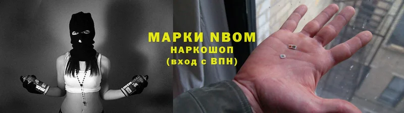 где можно купить   Разумное  Марки 25I-NBOMe 1,8мг 