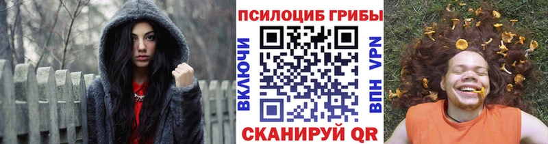 Псилоцибиновые грибы MAGIC MUSHROOMS  Разумное 