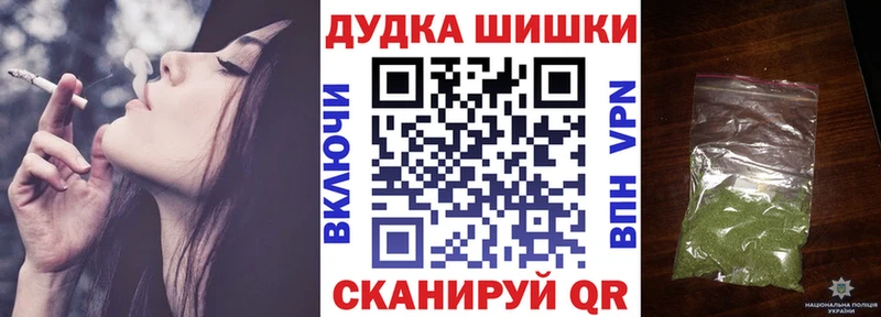 купить наркоту  Разумное  MEGA ONION  Марихуана Ganja 